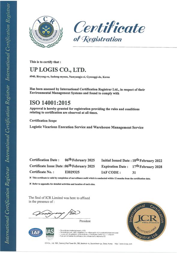 ISO 14001