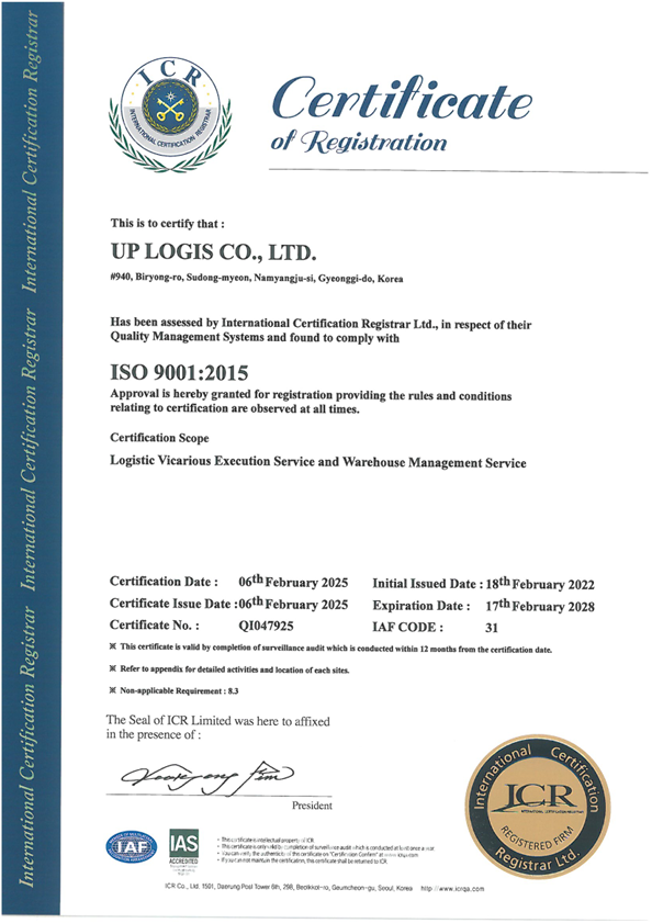 ISO 9001